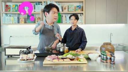 [ TEASER ] คู่ซี้ป่วนครัว EP.5 บุกป่วนครัว "เชฟจ๋า MasterChef Thailand" งานนี้เชฟจ๋าถึงกับควักไห..?