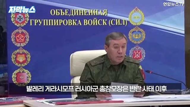 [자막뉴스] 푸틴, 반란 닷새 뒤 프리고진 만나… 지지 확인했다