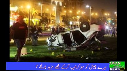 اسرائیلی فوج کی ایک بار پھر فلسطین میں دہشتگردی