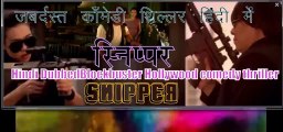 Snipper Blockbuster Hollywood Hindi Dubbed Romantic Comedy Thriller Super Hit Action Comedy Entertainer