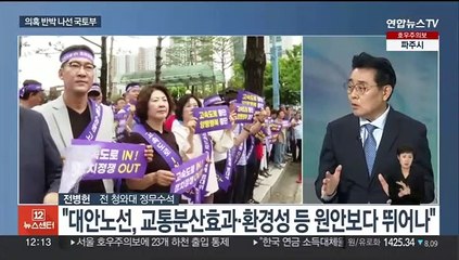 [뉴스초점] 거세지는 양평고속화 공방…이재명-이낙연 비공개 회동