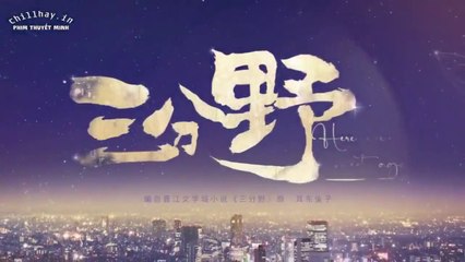 Tập 25 - Ba Phần Hoang Dã (Thuyết minh)_DV Trương Bân Bân, Ngô Thiến, Hạ Nhược Nghiên, Hoàng Đức Dịch