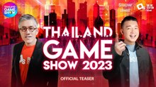 Thailand Game Show 2023: Assemble ใหญ่! ใส่! เต็ม! #TGS2023