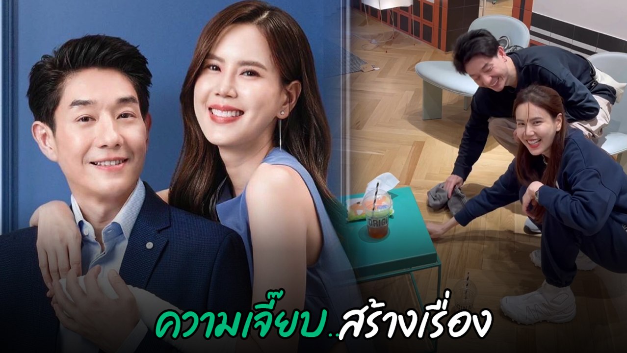 บอย พีซเมคเกอร์ เผยความโก๊ะของ เจี๊ยบ ภรรยาสุดที่รัก เกือบเสียเงินเป็นแสนแล้ว