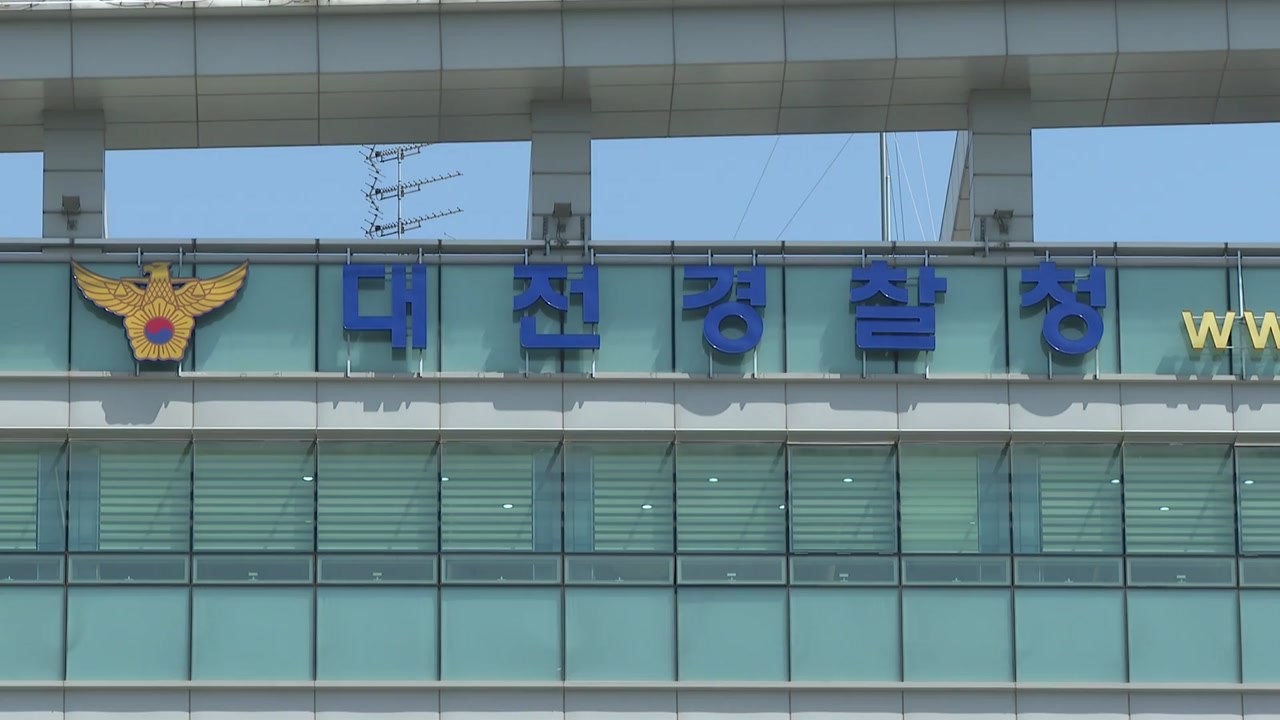 불법 음란물 유포 20대 구속...'고어물'은 관련법 없어 불송치 / YTN