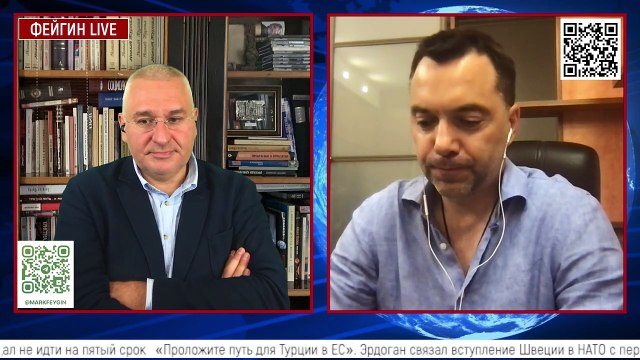 Алексей Арестович. 10 июля 2023 г. День 502.