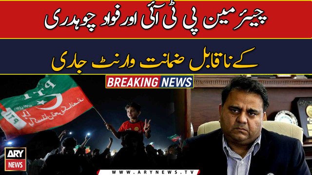 ECP issued non-bailable arrest warrants for PTI Chairman and Fawad Chaudhry