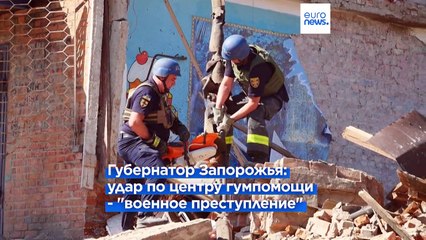 Семь погибших в результате российского удара по Орехову