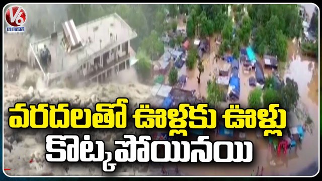 Himachal Rains : Buildings And Cars Washed Away With Heavy Floods | V6 News