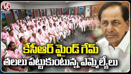 CM KCR Starts Mind Game For Telangana Elections, Remains Silent On Opposition Comments | V6 News