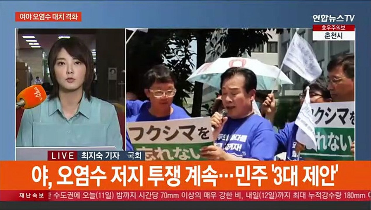 "괴담 현황 공개" "보고서 검증"…여론전 가열