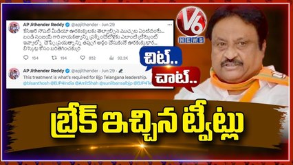 BJP Senior Leader Jithender Reddy Became Famous With Single Tweet | Chit Chat | V6 News
