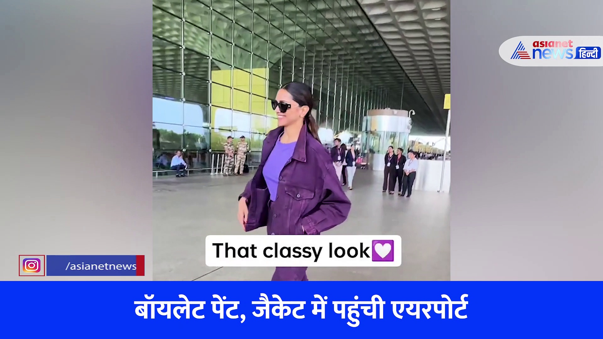 दीपिका पादुकोण को देख बोले फैंस- ऐसा लग रहा है 'बैंगन' जा रहा है, वायरल हुआ वीडियो