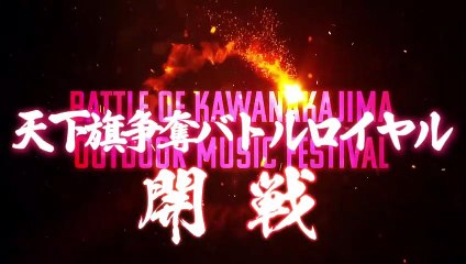 IDOL bu SHOW Movie Bande-annonce (EN)