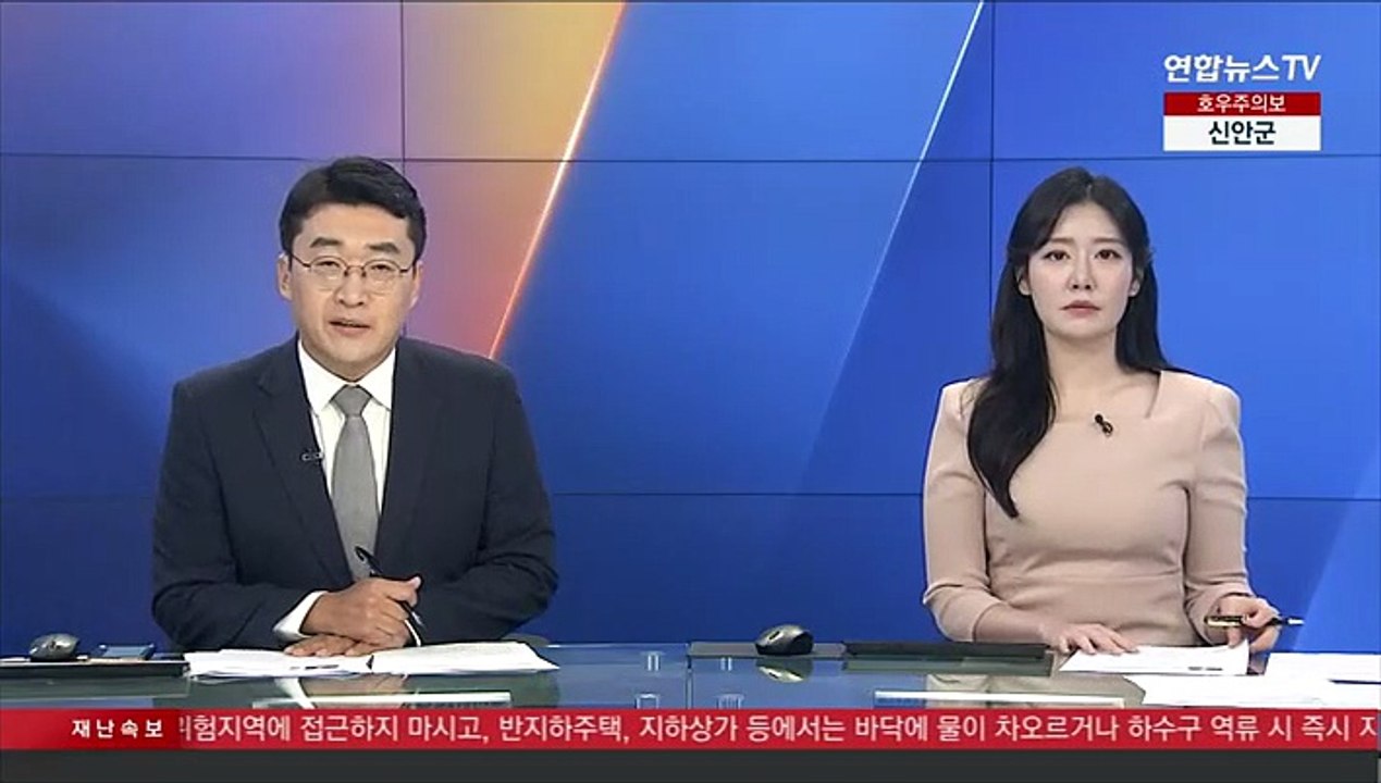 서울 전역 호우경보…구로구 '극한호우' 첫 긴급재난문자