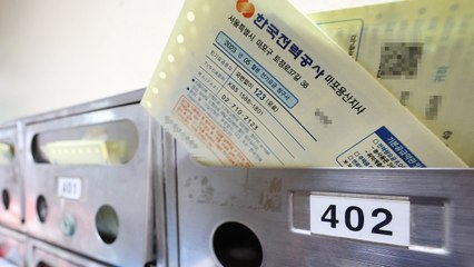 尹, 'TV 수신료 분리징수' 방송법 재가...내일 시행 / YTN