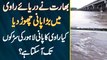 India Ne Ravi River Me Pani Chor Dia - Kia Ravi River Ka Paani Lahore Ki Roads Tak Aa Sakta Ha?