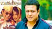 Dulhe Raja को 25 साल: Govinda की आखिरी सोलो हिट, इस फिल्म के बाद गोविंदा ने दी सिर्फ फ्लॉप फिल्में