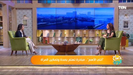 منها كلف وتجاعيد وبقع سوداء.. تعرف على أضرار عدم استخدام "الصن بلوك"