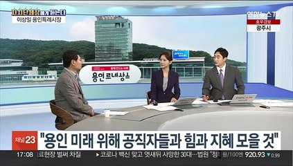 [초대석] 공무원 노조 칭찬 성명·직원들 응원글 화제…소감은?