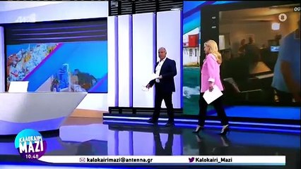 Καλοκαίρι Μαζί:«Τα έχασε» η Μαρία Αναστασοπούλου με την παρέμβαση του Γιώργου Παπαδάκη