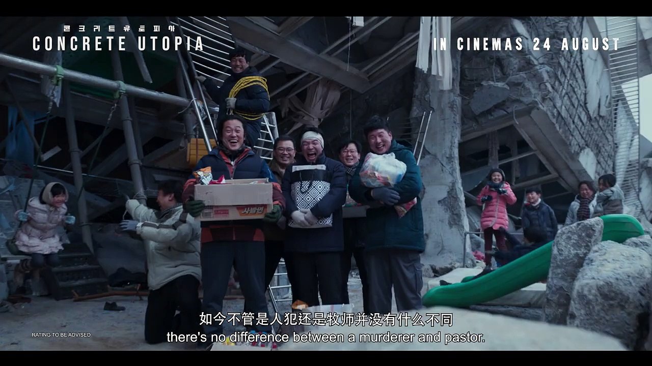 Concrete Utopia Trailer 1 video Dailymotion