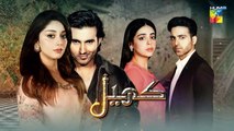 Khel Full Episode 02 | Alizeh Shah | Shehroz Sabzwari | Yashma Gill | 10th July 2023