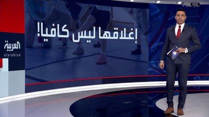 صدمة في #لبنان بسبب مشهد تعنيف طفل في إحدى الحضانات.. والسلطات تحقق بعد إغلاق المنشأة #العربية