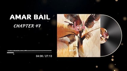 Amar Bail Novel Episode 69 - Chapter 47