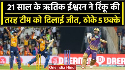 TNPL 2023: Rithik Easwaran का तूफान, Nellai को 5 छक्के लगाकर बनाया विजेता | वनइंडिया हिंदी