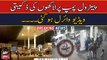 Dacoity of more than hundreds of thousands of rupees from a petrol pump