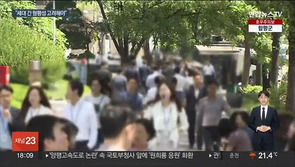 Tải video: 국민연금 개혁 시급…