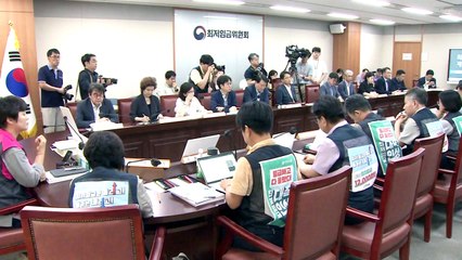 최저임금 3차 수정안...노동계 11,540원 vs 경영계 9,720원 / YTN