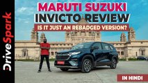 Maruti Suzuki Invicto HINDI Review | Promeet Ghosh