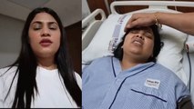 Armaan Malik की First Wife Payal Malik का हुआ बड़ा Operation, पायल को रोते देख Fans हुए Emotional