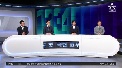 시간당 70mm ‘극한 호우’…구로·동작·영등포 재난문자