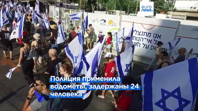 В Израиле - очередной день сопротивления против судебной реформы
