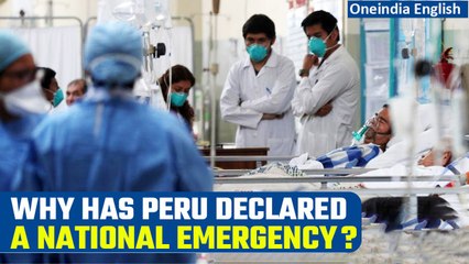 Peru Emergency: Spike in Guillan-Barre cases forces authorities to impose emergency | Oneindia News