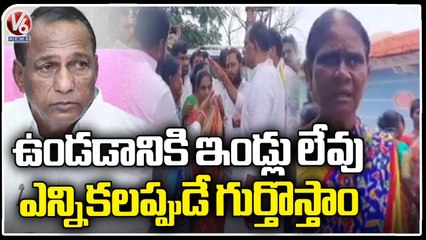 Women Stop Minister Malla Reddy Convoy, Ask About Double Bed Room Issue At Medchal | V6 News