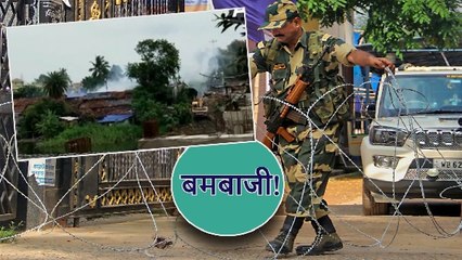 West Bengal Panchayat Polls: काउंटिंग सेंटर के बाहर बमबाजी, कहीं टायर जलाकर सड़क जाम