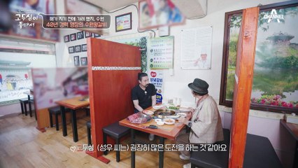 가수, 배우, 뮤지컬까지 하는 팔방미인 신성우! 그를 움직이게 하는 원동력을 묻다!