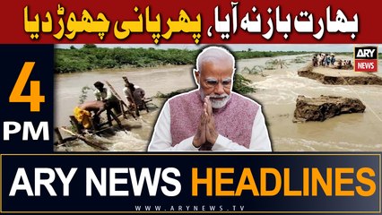 ARY News 4 PM Headlines 11th July 2023 |  