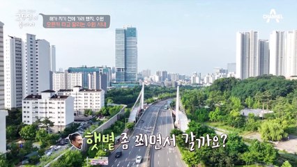 일과 육아를 병행 중인 '원조 테리우스' 신성우! 오픈카 타고 달리며 듣는 신성우의 근황은?