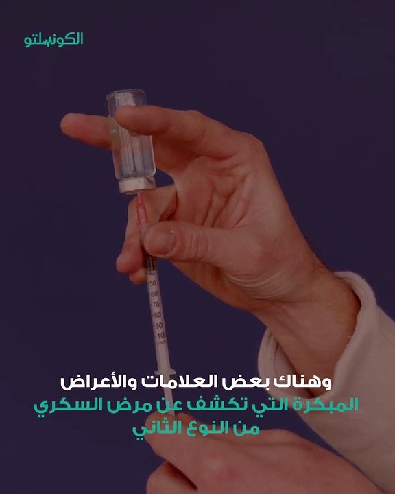 علامات تنذر بالإصابة بمرض السكري.. تحدث في الليل