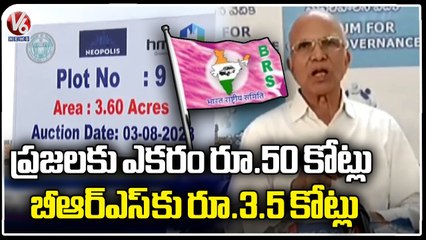 PIL Challenges Kokapet land allotment To BRS For Price Less Than Market Rate | V6 News