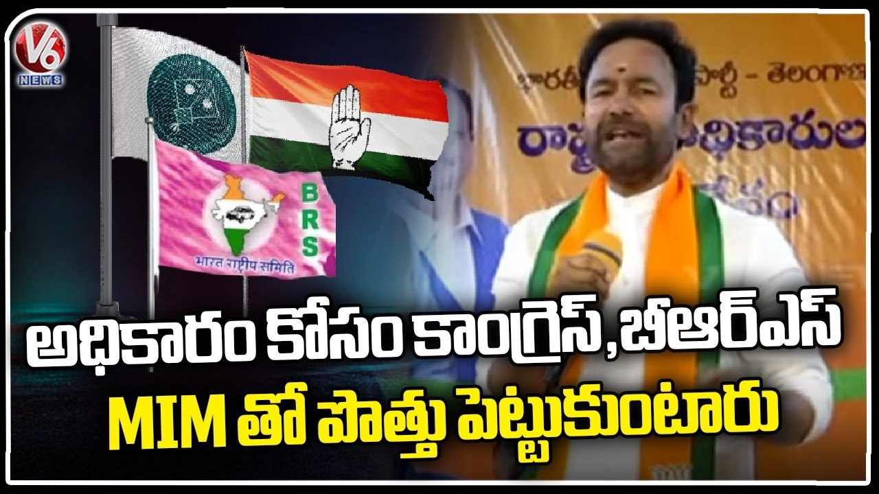 BJP Leaders Holds Meeting With Key Leaders Namp...