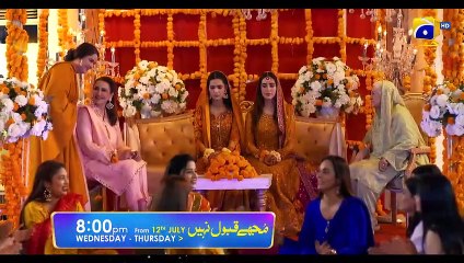 Mujhay Qabool Nahi   Starting from 12th July   Ft. Ahsan Khan, Madiha Imam, Sami Khan   FLO Digital