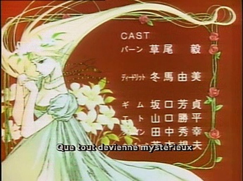 Chroniques De La Guerre De Lodoss fin VF