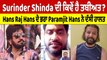 Surinder Shinda ਦੀ ਕਿਵੇਂ ਹੈ ਤਬੀਅਤ? Hans Raj Hans ਦੇ ਭਰਾ Paramjit Hans ਨੇ ਦੱਸੀ ਹਾਲਤ |OneIndia Punjabi