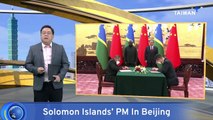 China, Solomon Islands Sign Police Cooperation Deal